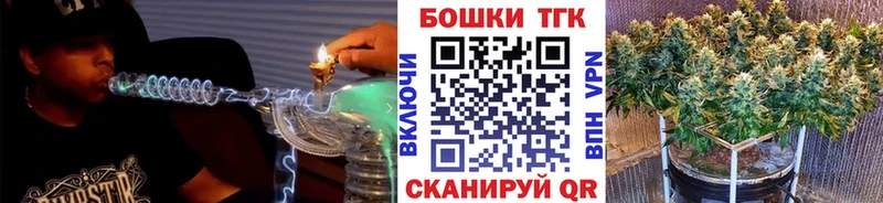 Купить Марихуана  МЕФ  COCAIN  Гашиш  Дальнереченск