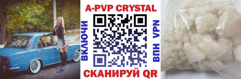 Alpha PVP мука Купить где Дальнереченск