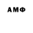 МДМА молли Dex Andrews