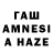 Гашиш hashish Darina kolla