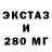 ГЕРОИН хмурый Ruta adama