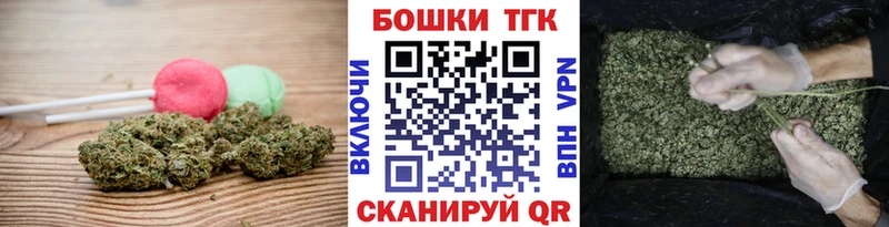 Купить закладки  Дальнереченск  Еда ТГК конопля 