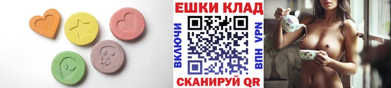 Купить где  Дальнереченск  Экстази ешки 