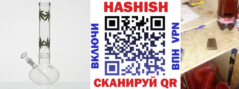 Купить где  Дальнереченск  ГАШ ice o lator 
