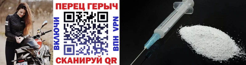 ГЕРОИН афганец  Купить где  Дальнереченск 