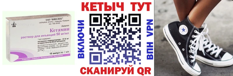 Купить  Дальнереченск  КЕТАМИН VHQ 
