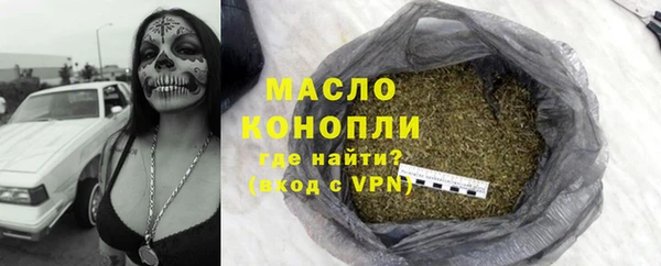Альфа ПВП Бронницы