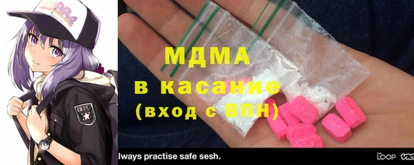 Альфа ПВП Бронницы