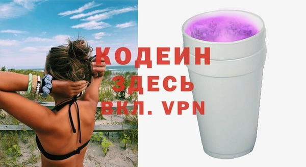 гашиш Бородино