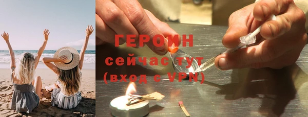 гашиш Бородино
