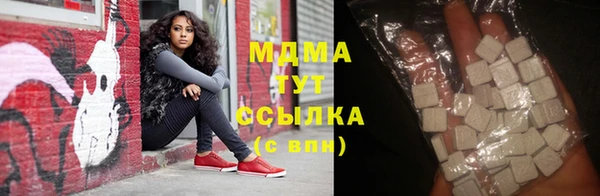Альфа ПВП Бронницы