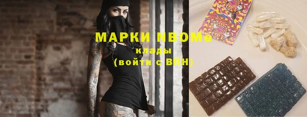 Альфа ПВП Бронницы