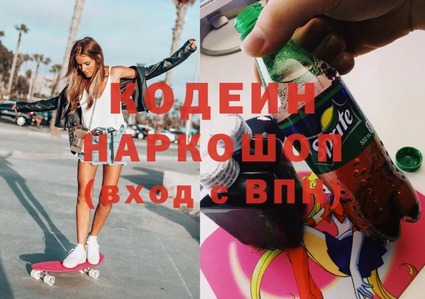 Альфа ПВП Бронницы