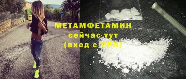 круглые Бугульма