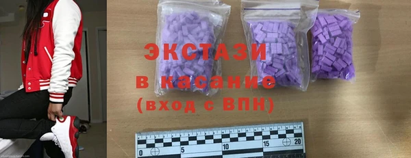 гашиш Бородино