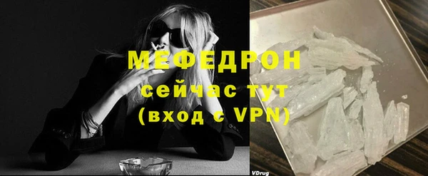 круглые Бугульма