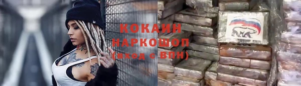круглые Бугульма