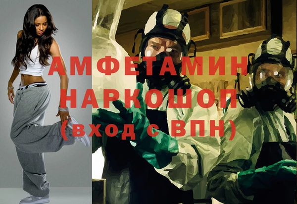 круглые Бугульма
