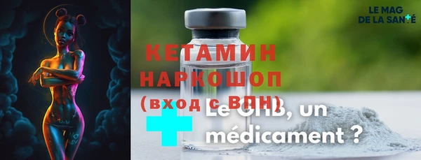 гашиш Бородино