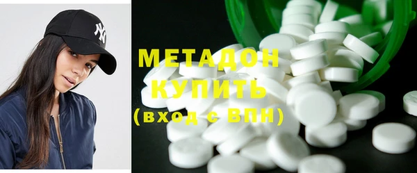 гашиш Бородино