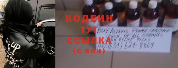 Альфа ПВП Бронницы