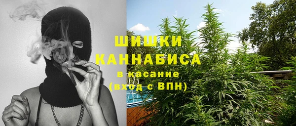 гашиш Бородино