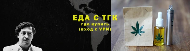 круглые Бугульма