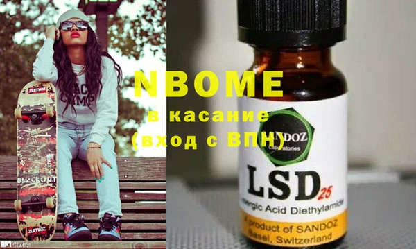 Альфа ПВП Бронницы