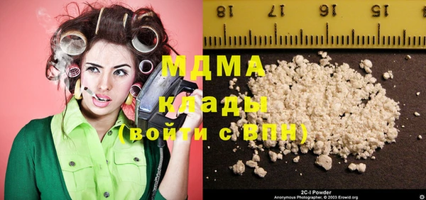 Альфа ПВП Бронницы