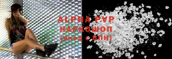 Альфа ПВП Бронницы