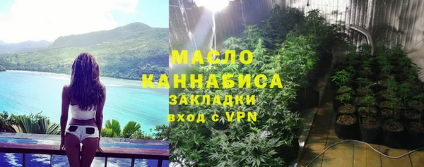 гашиш Бородино