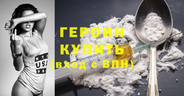 гашиш Бородино