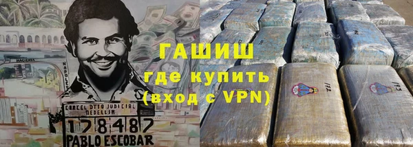 гашиш Бородино