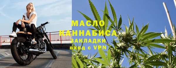 гашиш Бородино