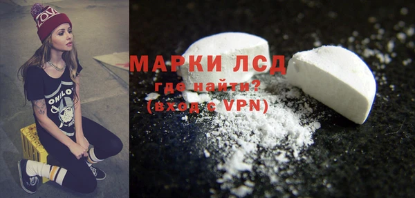 гашиш Бородино