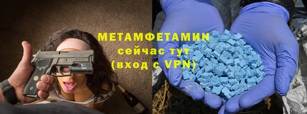 Альфа ПВП Бронницы