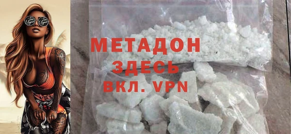 гашиш Бородино