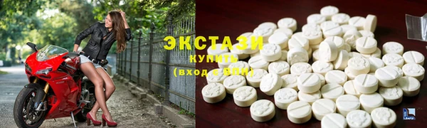 круглые Бугульма