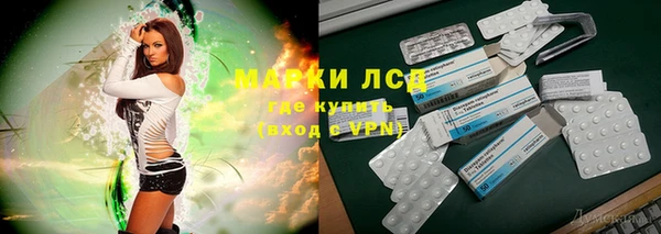 Альфа ПВП Бронницы