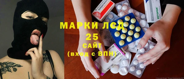 Альфа ПВП Бронницы