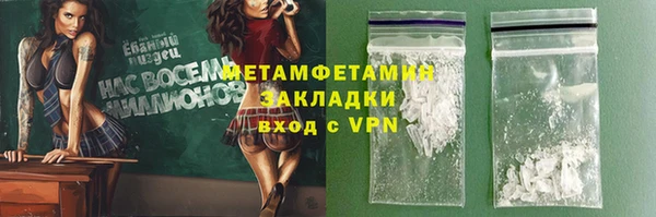 Альфа ПВП Бронницы