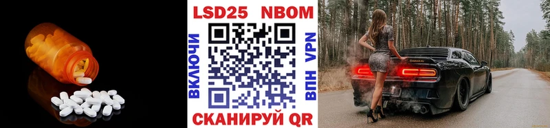 Купить Дальнереченск LSD-25 экстази ecstasy