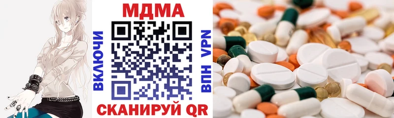 Купить закладки  Дальнереченск  MDMA crystal 