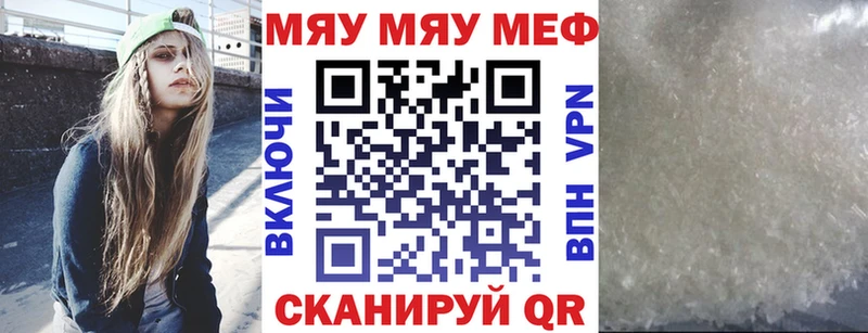 Купить  Дальнереченск  Меф 4 MMC 