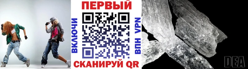 Первитин мет  Купить где  Дальнереченск 