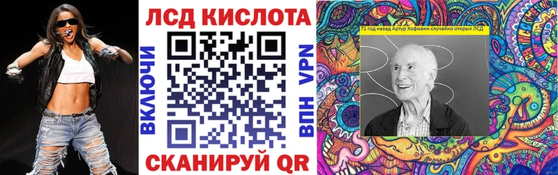 Марки 25I-NBOMe 1500мкг  Купить закладки  Дальнереченск 