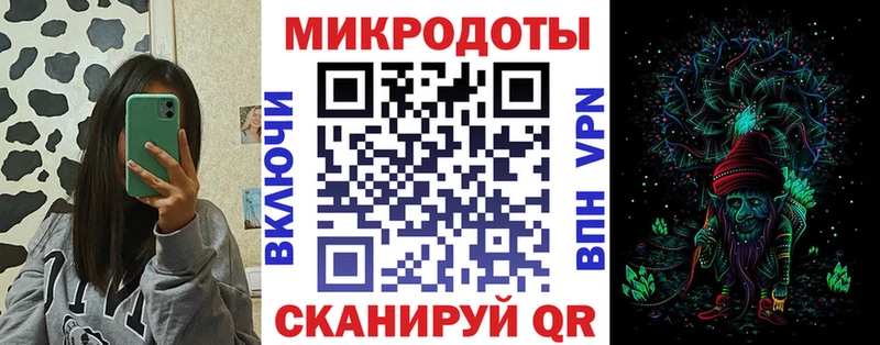 Купить  Дальнереченск  Галлюциногенные грибы мицелий 